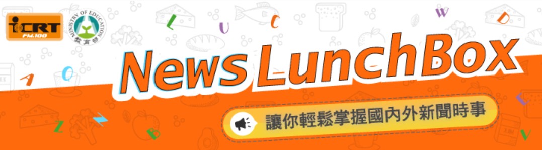 LUNCHBOX(另開新視窗)